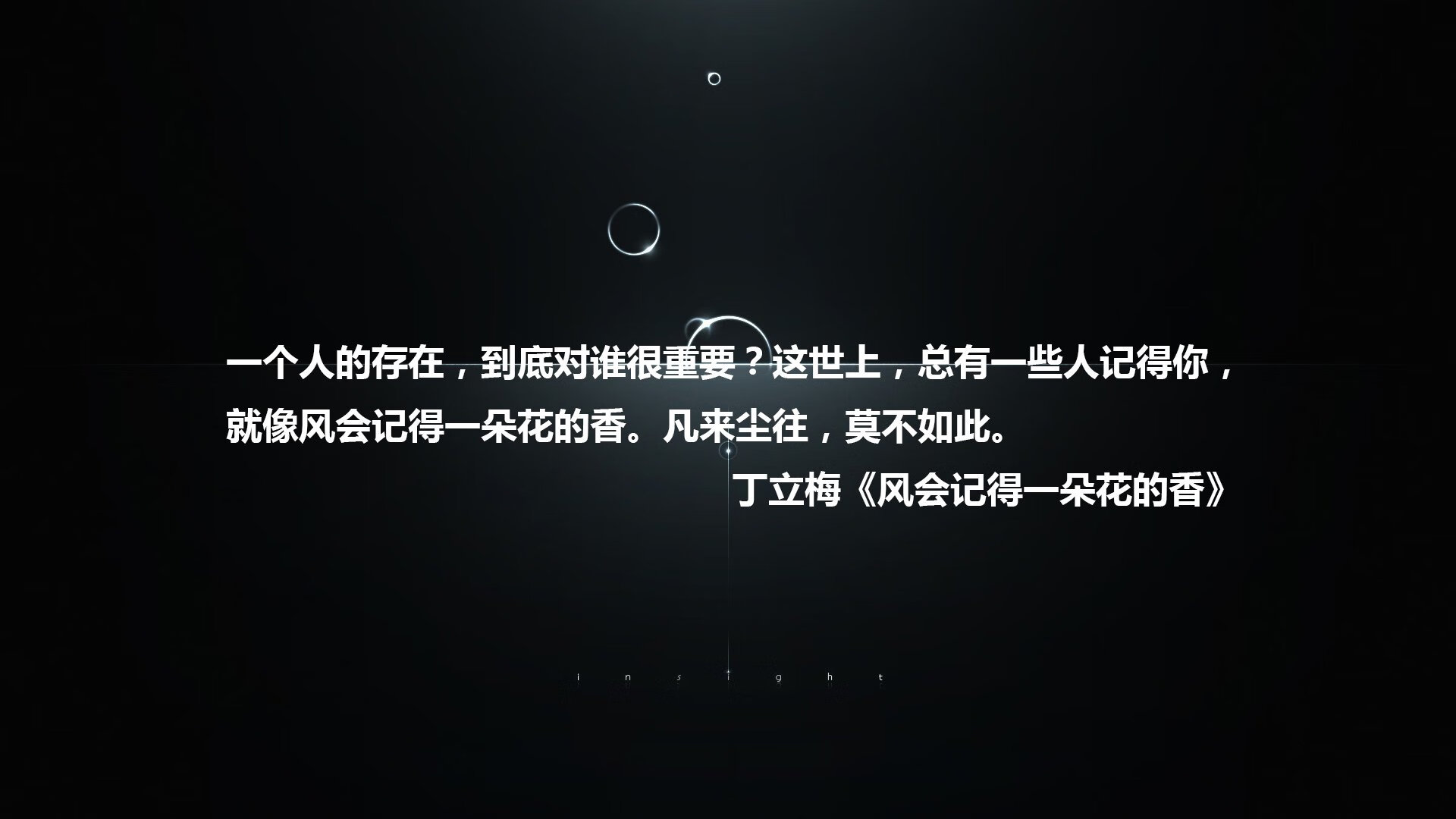 南安普顿主帅拉塞尔·马丁：球队重建的关键人物，拉姆塞 南安普顿