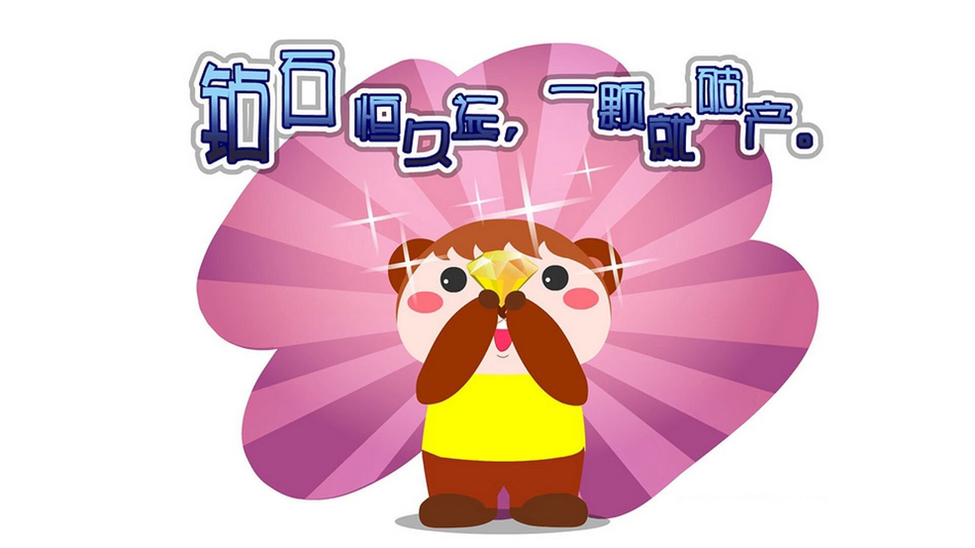 巴黎圣日耳曼队外援状态神勇，领队勇夺胜利，巴黎圣日耳曼队队员